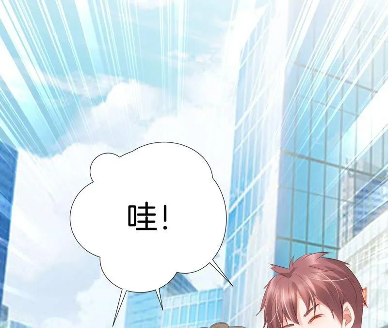 第204话 替身 第36页
