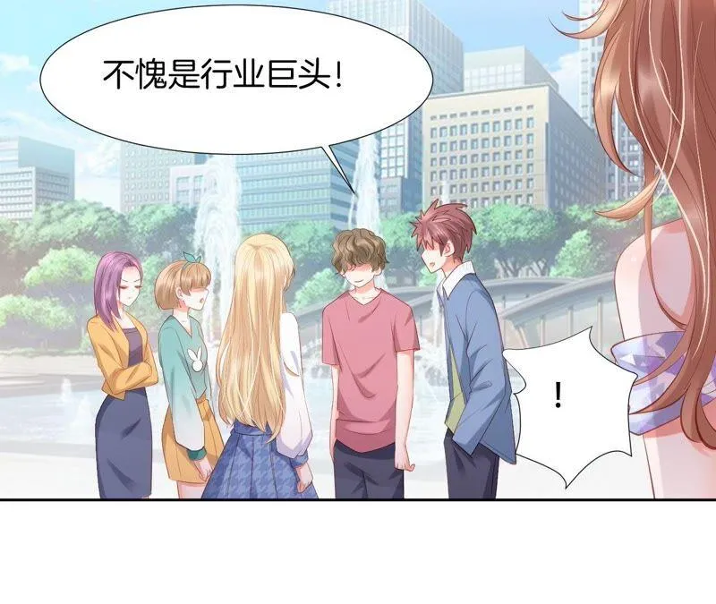 第204话 替身 第38页