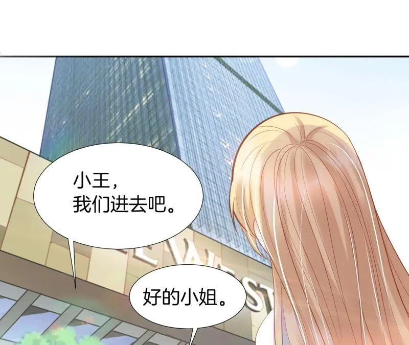 第204话 替身 第41页