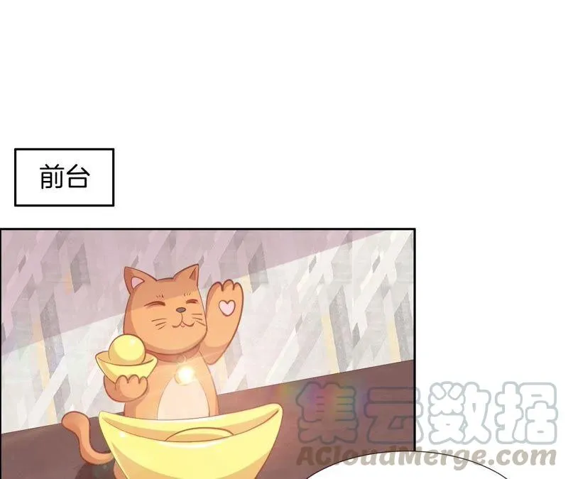 第204话 替身 第43页