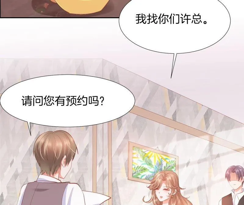 第204话 替身 第44页