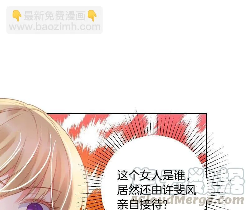第204话 替身 第61页