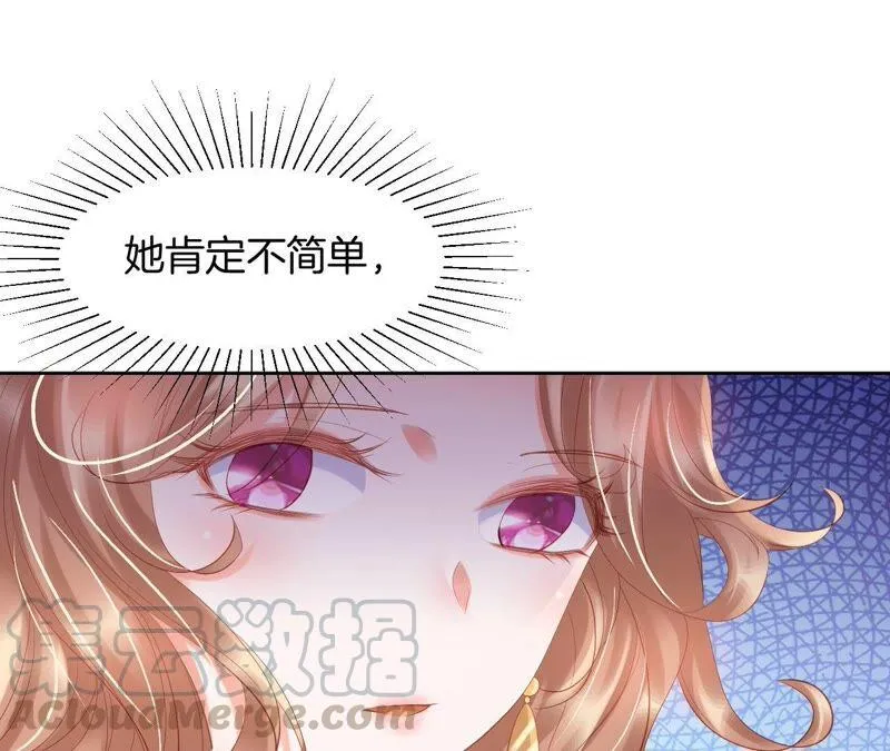 第204话 替身 第64页
