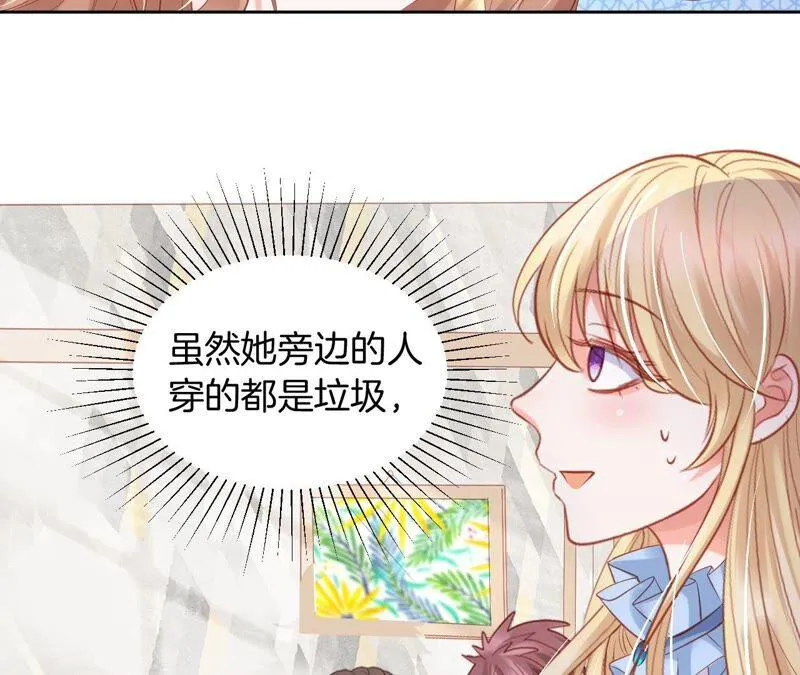 第204话 替身 第65页