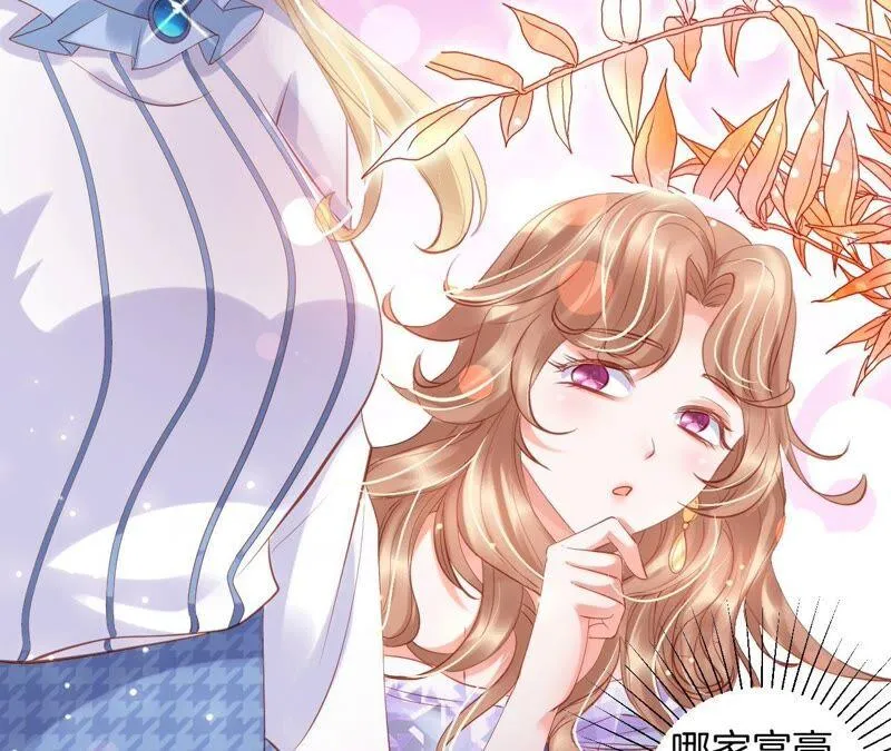 第204话 替身 第69页