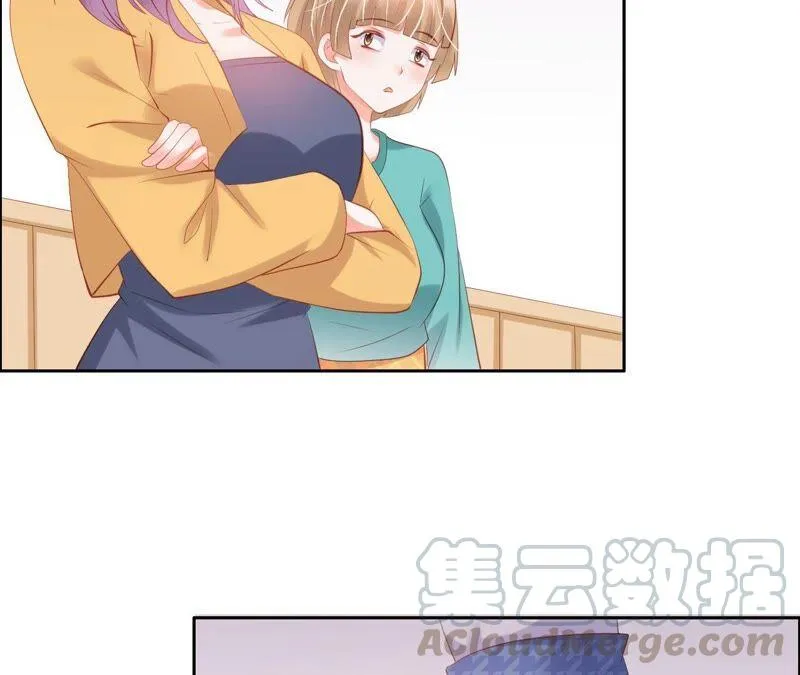 第203话 狐假虎威 第13页