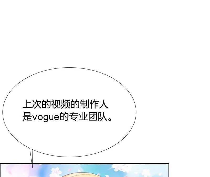 第203话 狐假虎威 第20页