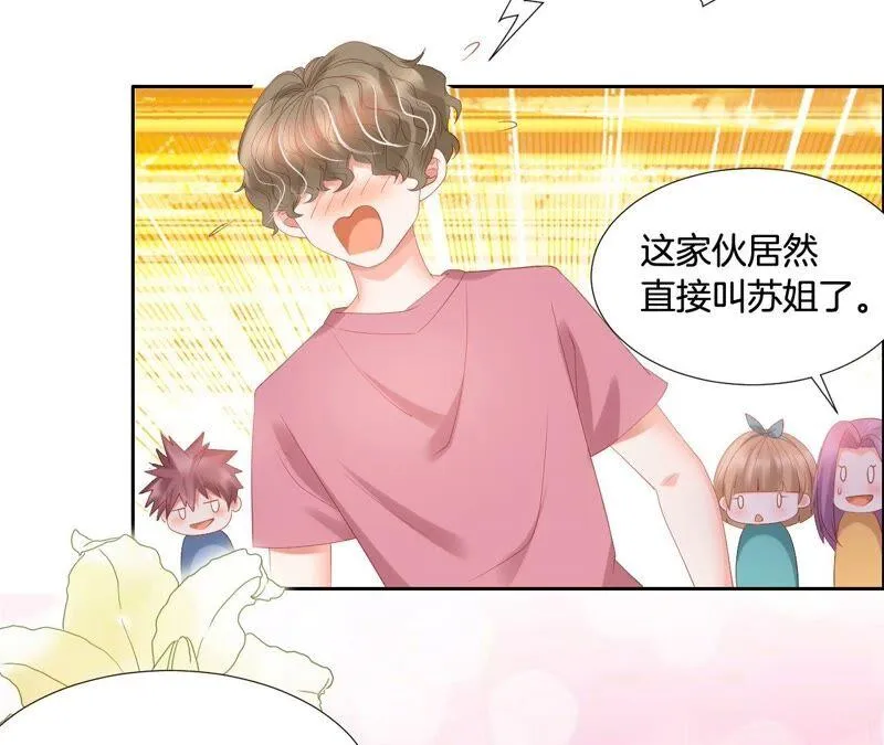 第203话 狐假虎威 第23页
