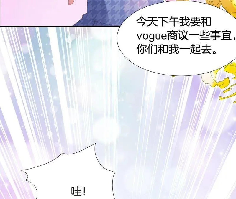 第203话 狐假虎威 第26页