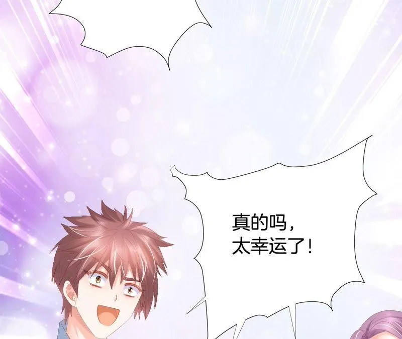 第203话 狐假虎威 第27页
