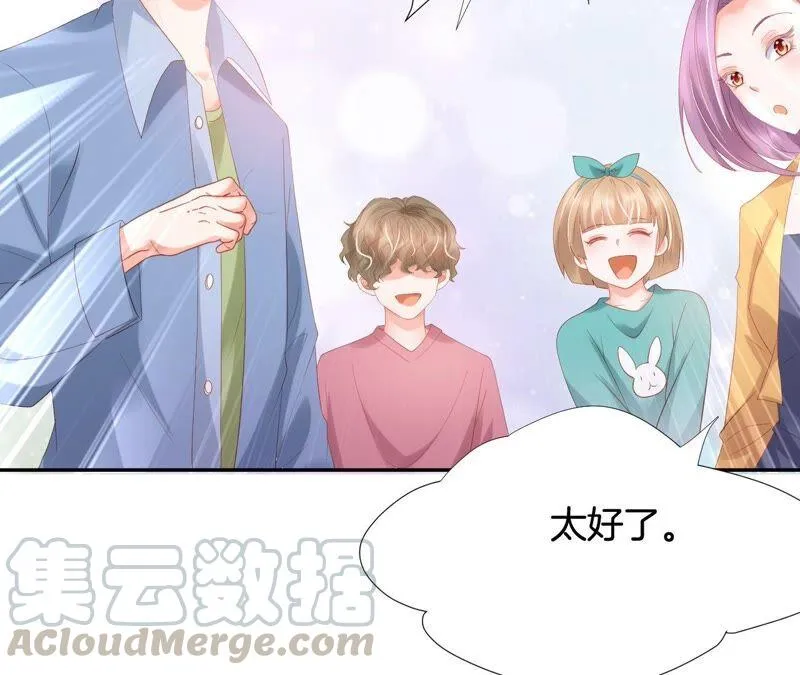 第203话 狐假虎威 第28页
