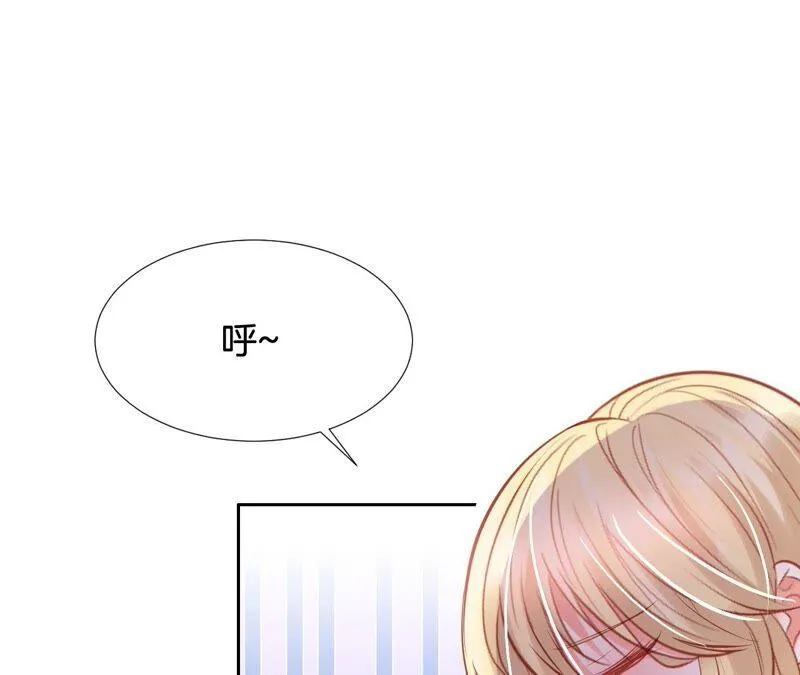 第203话 狐假虎威 第30页