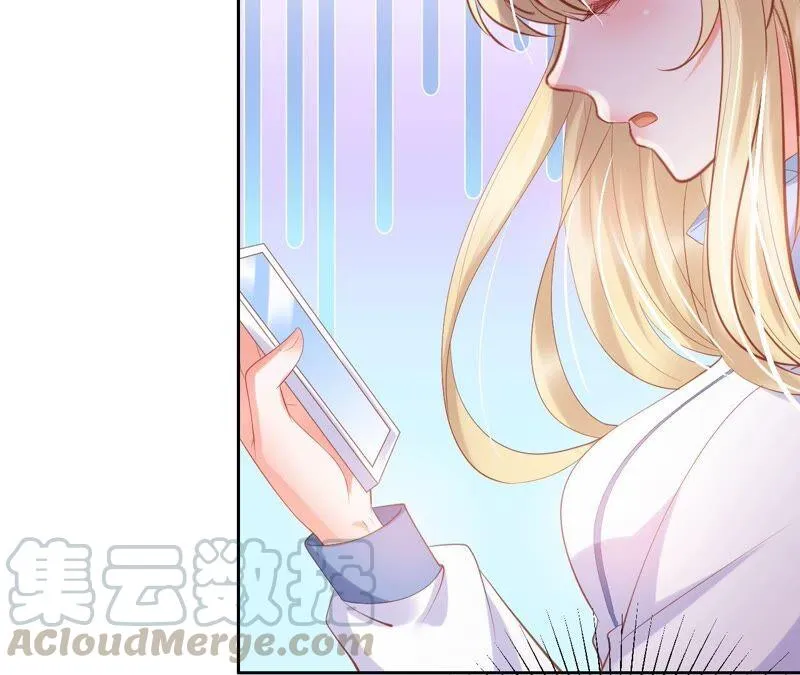 第203话 狐假虎威 第31页