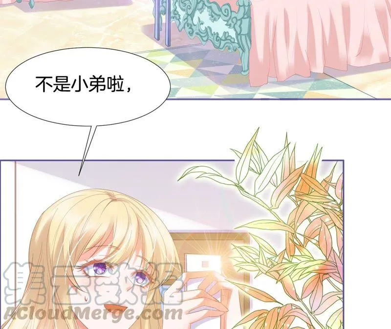 第203话 狐假虎威 第34页