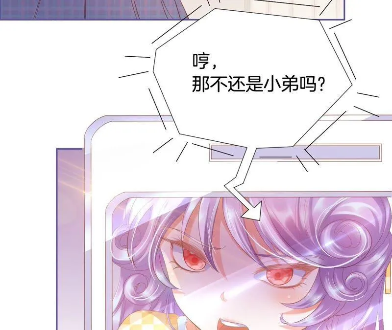 第203话 狐假虎威 第36页