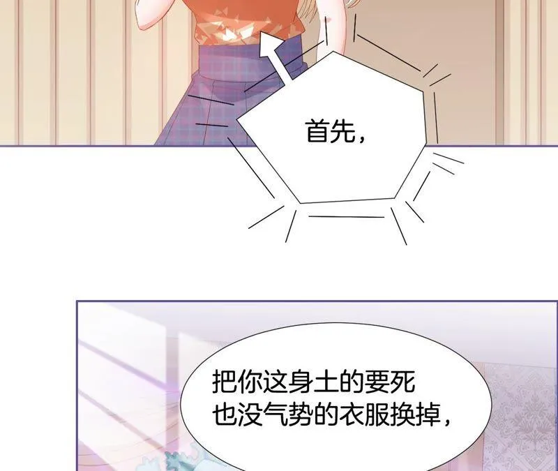 第203话 狐假虎威 第39页