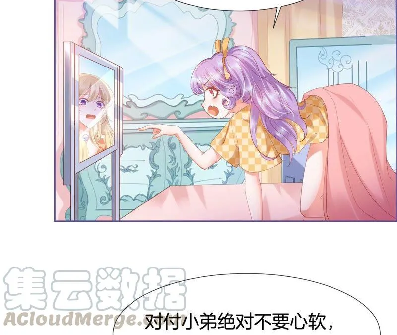 第203话 狐假虎威 第40页