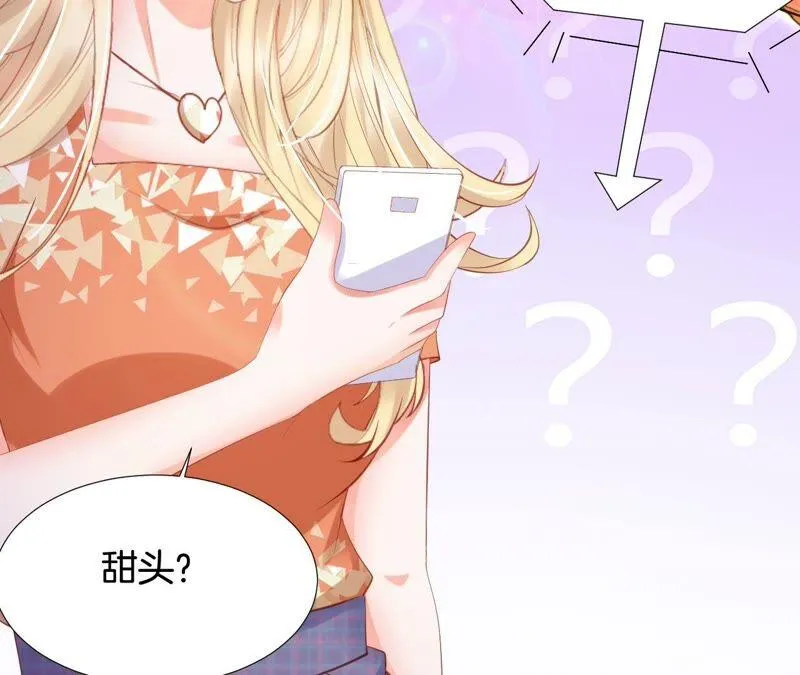 第203话 狐假虎威 第47页
