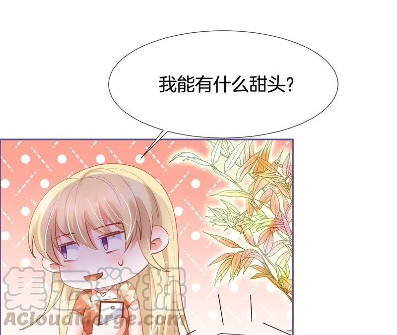 第203话 狐假虎威 第49页