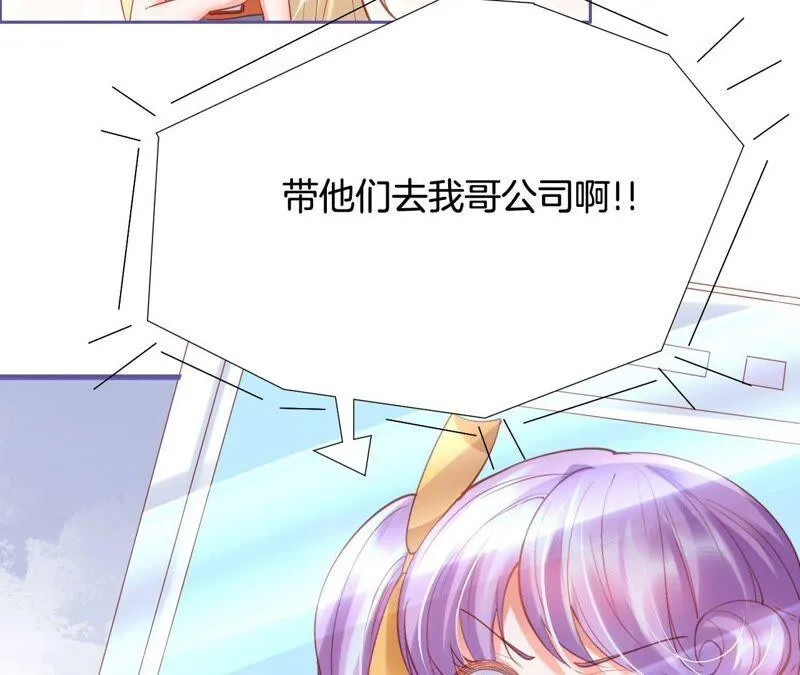 第203话 狐假虎威 第50页