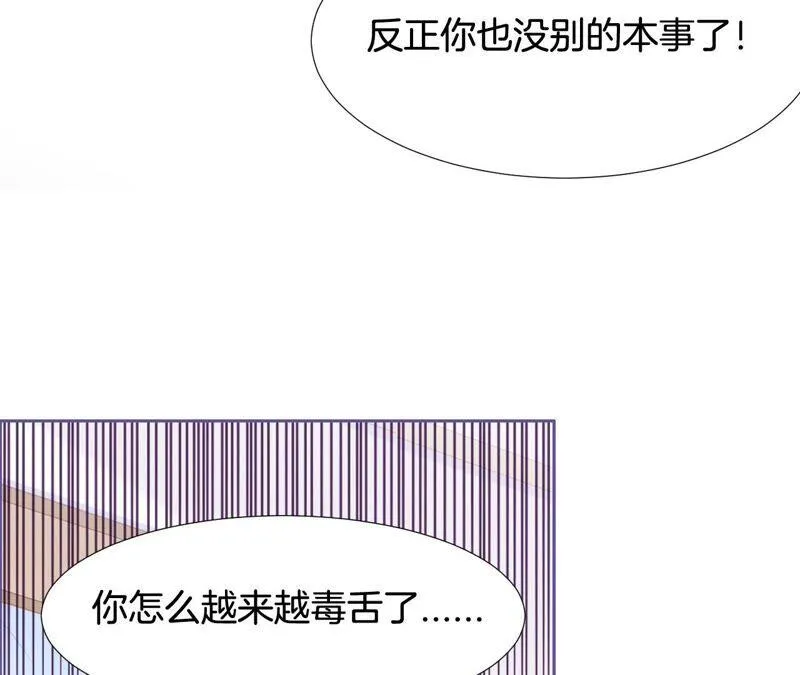 第203话 狐假虎威 第57页