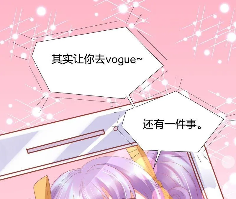 第203话 狐假虎威 第60页