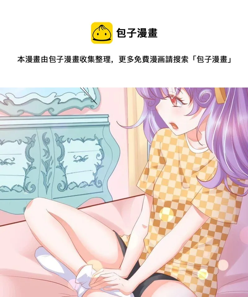 第203话 狐假虎威 第63页