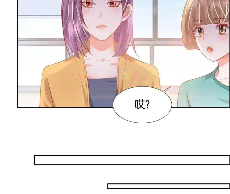 第205话 青梅竹马 第14页