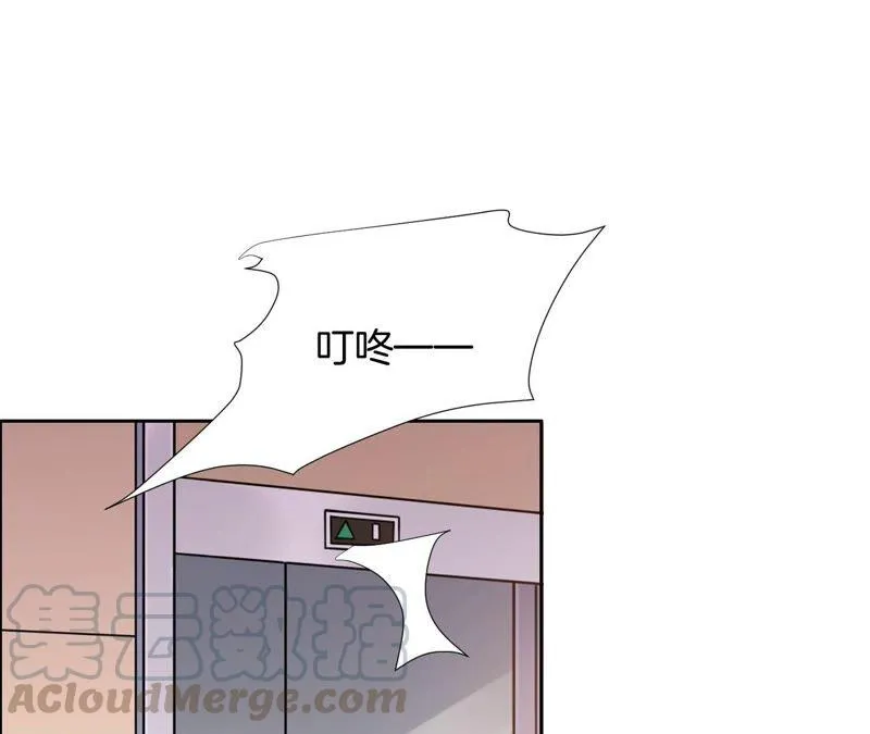 第205话 青梅竹马 第16页
