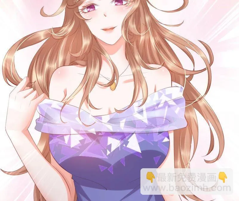 第205话 青梅竹马 第26页