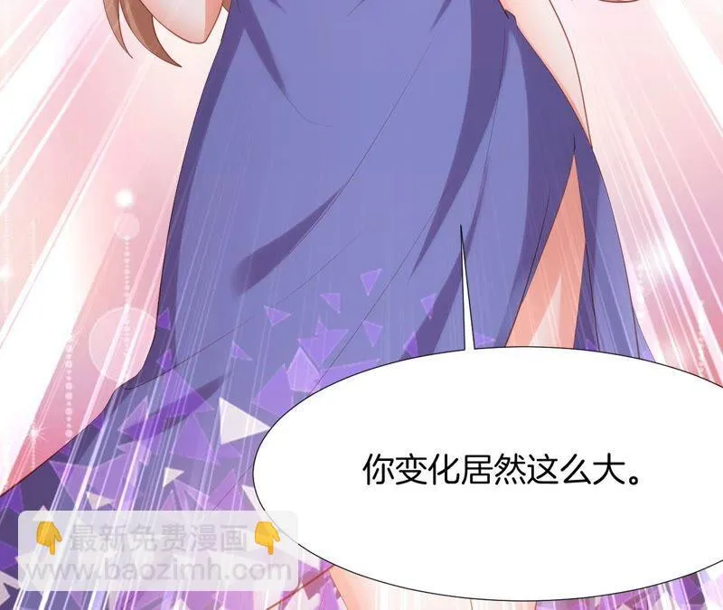 第205话 青梅竹马 第27页