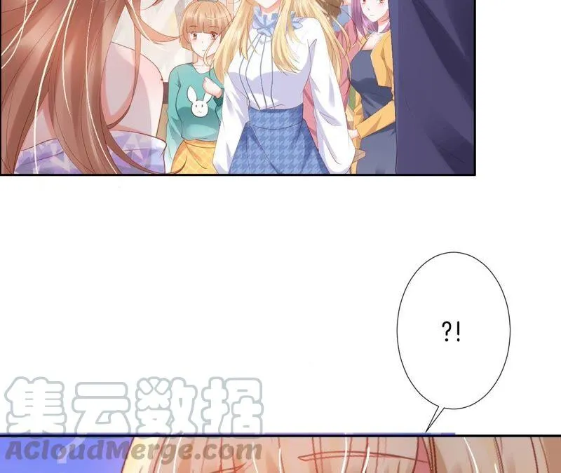 第205话 青梅竹马 第34页