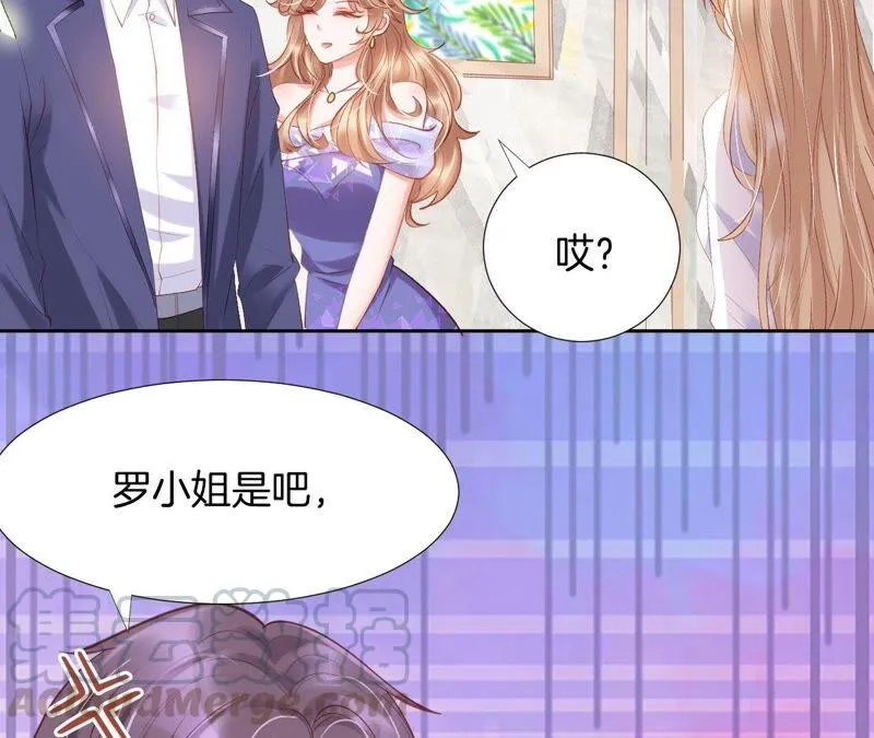 第205话 青梅竹马 第40页
