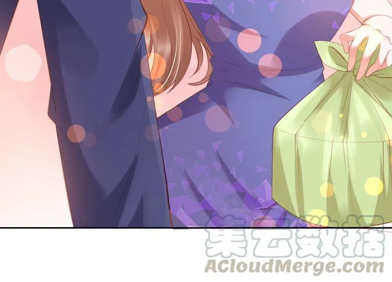 第205话 青梅竹马 第46页