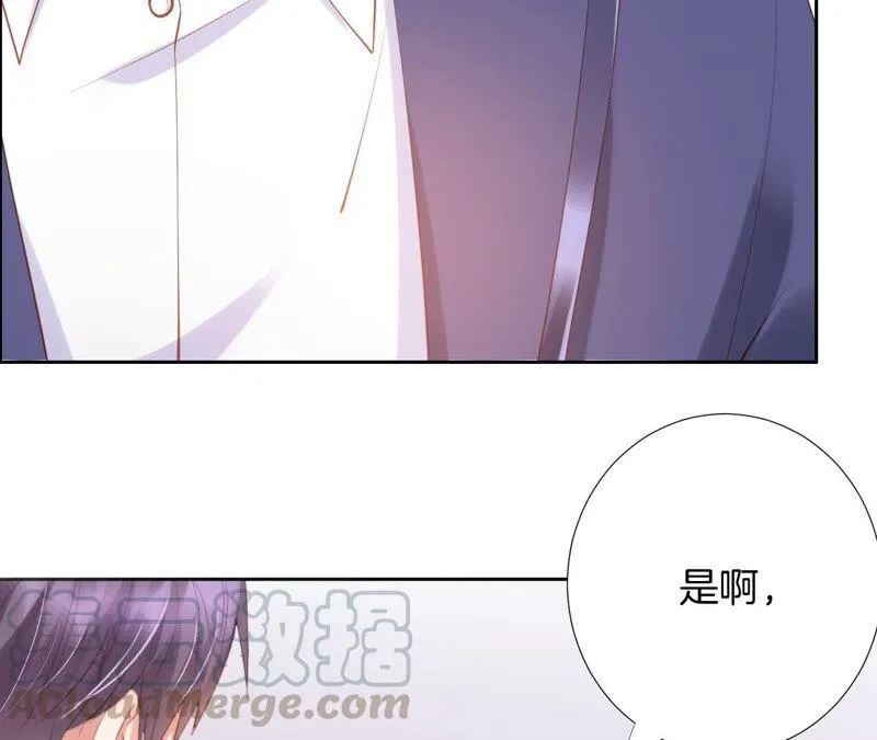 第205话 青梅竹马 第49页