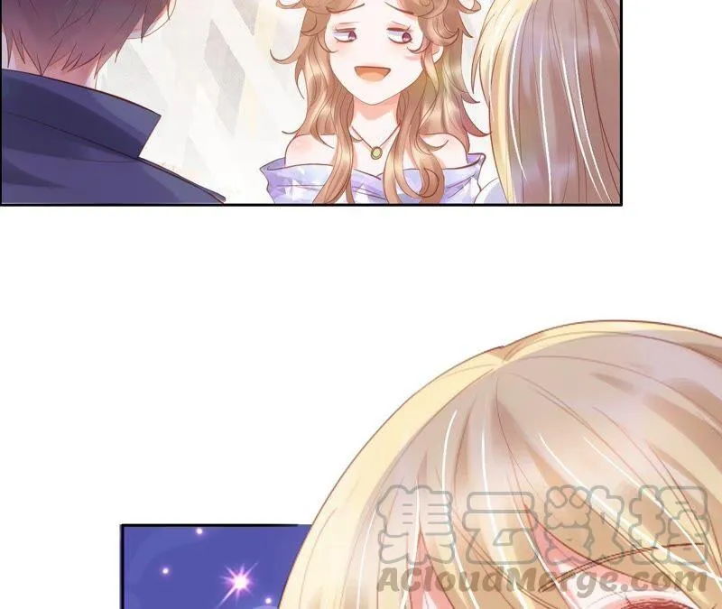 第205话 青梅竹马 第58页