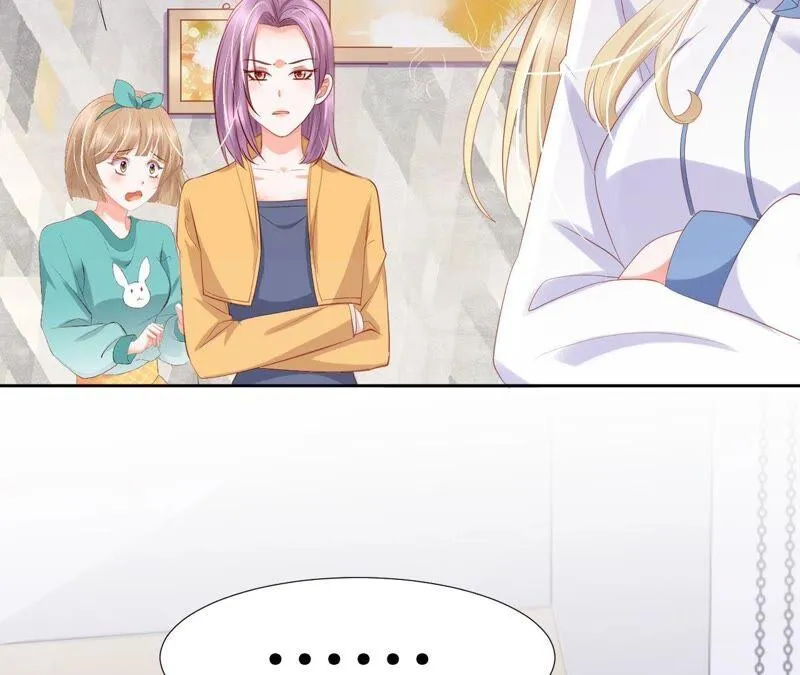 第206话 恋爱大师 第20页
