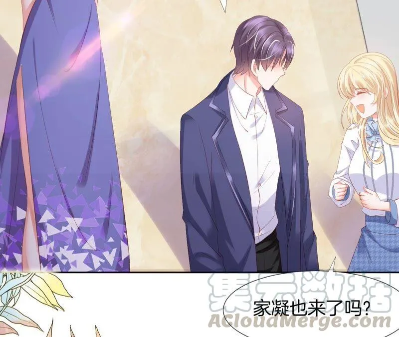 第206话 恋爱大师 第22页