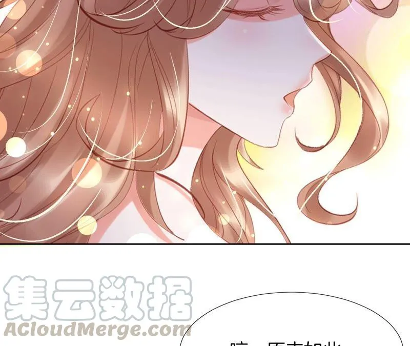 第206话 恋爱大师 第28页