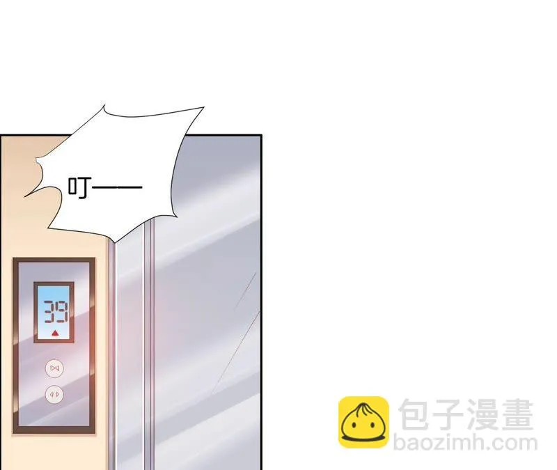 第206话 恋爱大师 第32页
