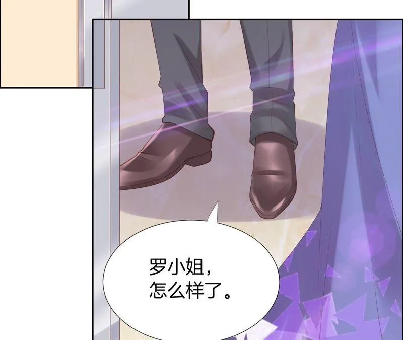 第206话 恋爱大师 第33页