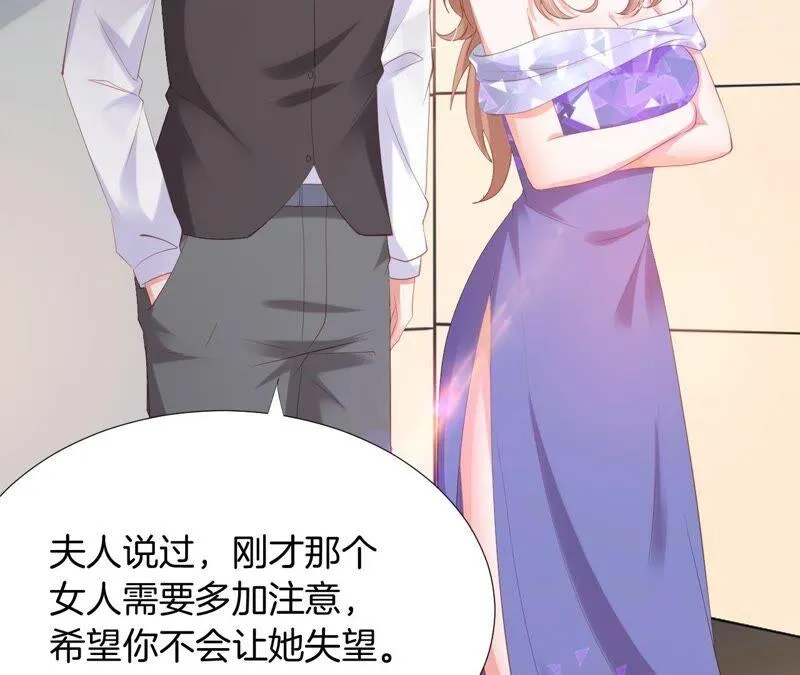 第206话 恋爱大师 第36页