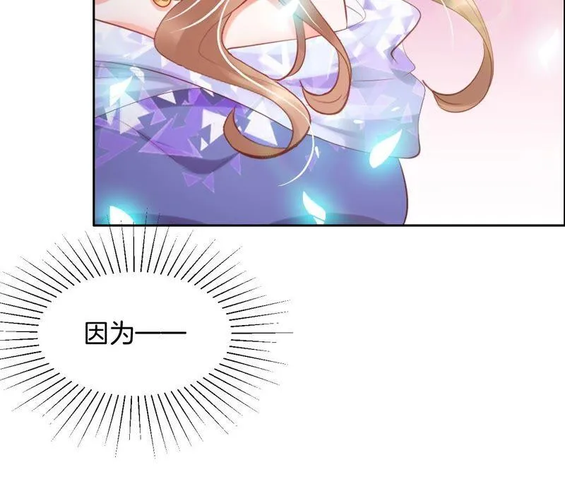 第206话 恋爱大师 第39页