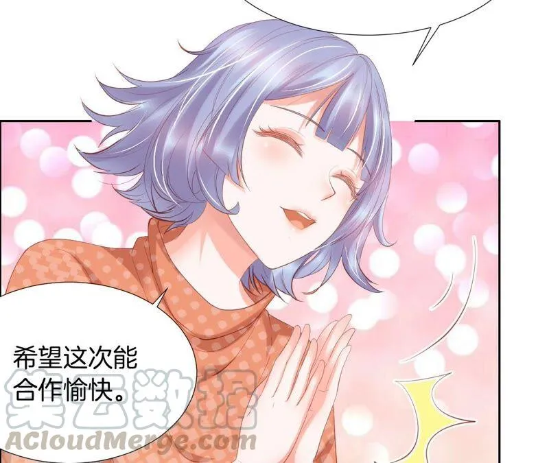 第206话 恋爱大师 第58页