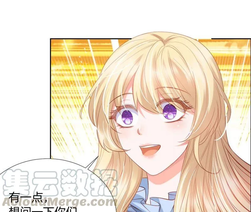 第206话 恋爱大师 第64页