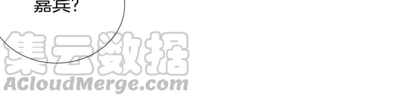 第206话 恋爱大师 第67页