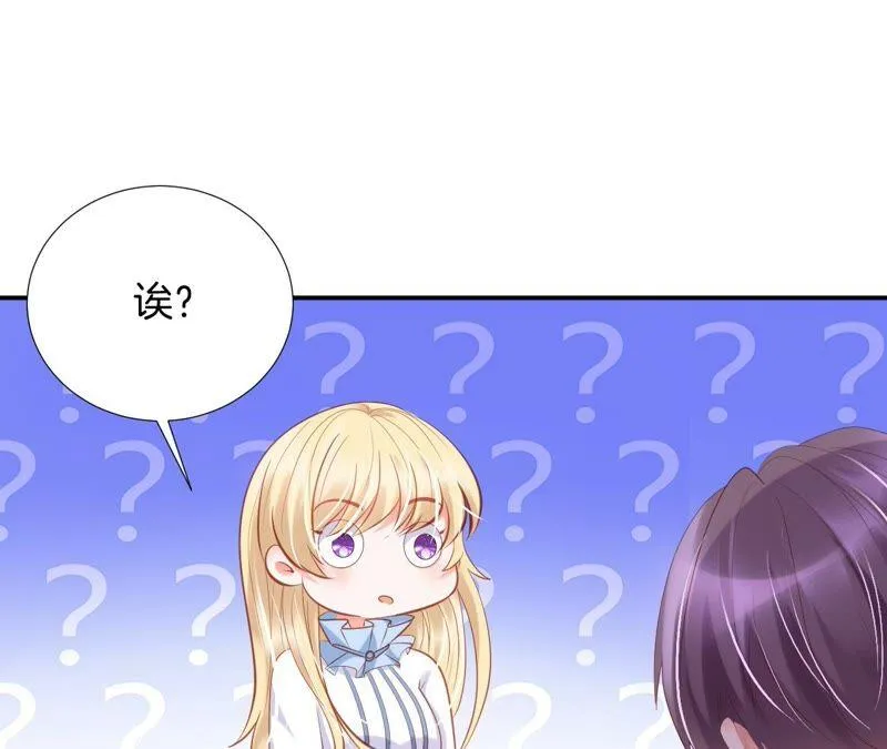 第208话 绝密任务 第17页