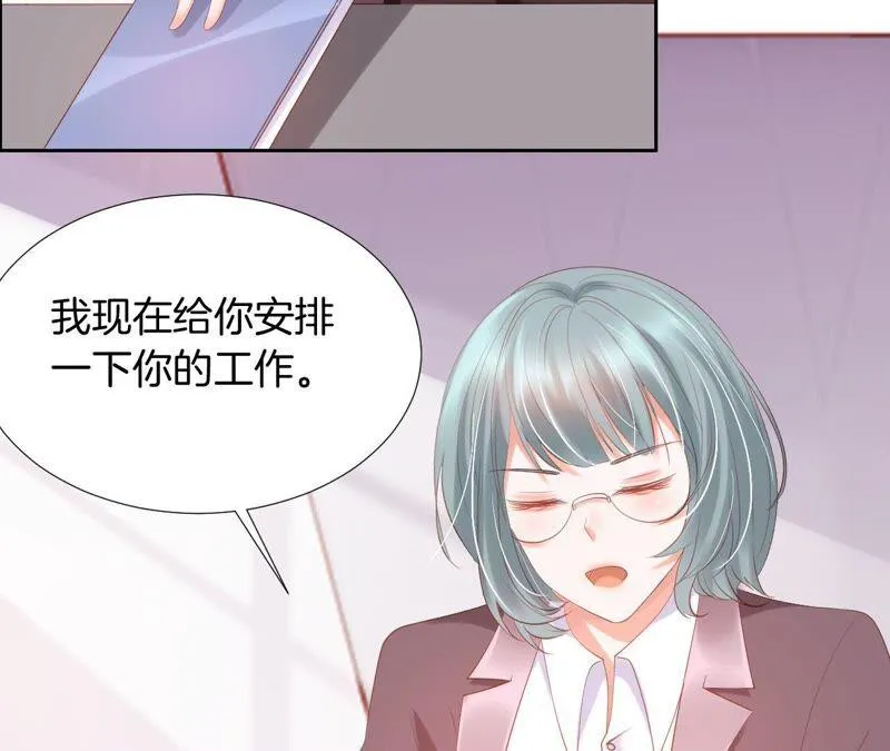 第208话 绝密任务 第45页