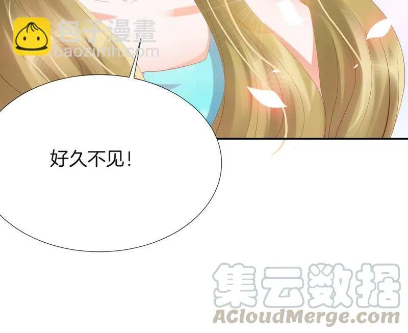 第210话 闪现换装 第10页