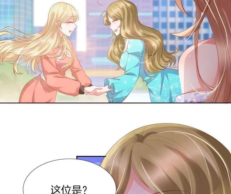 第210话 闪现换装 第12页